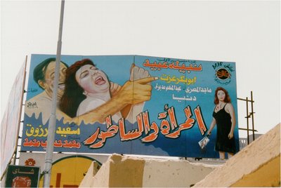 Cairo Billboard